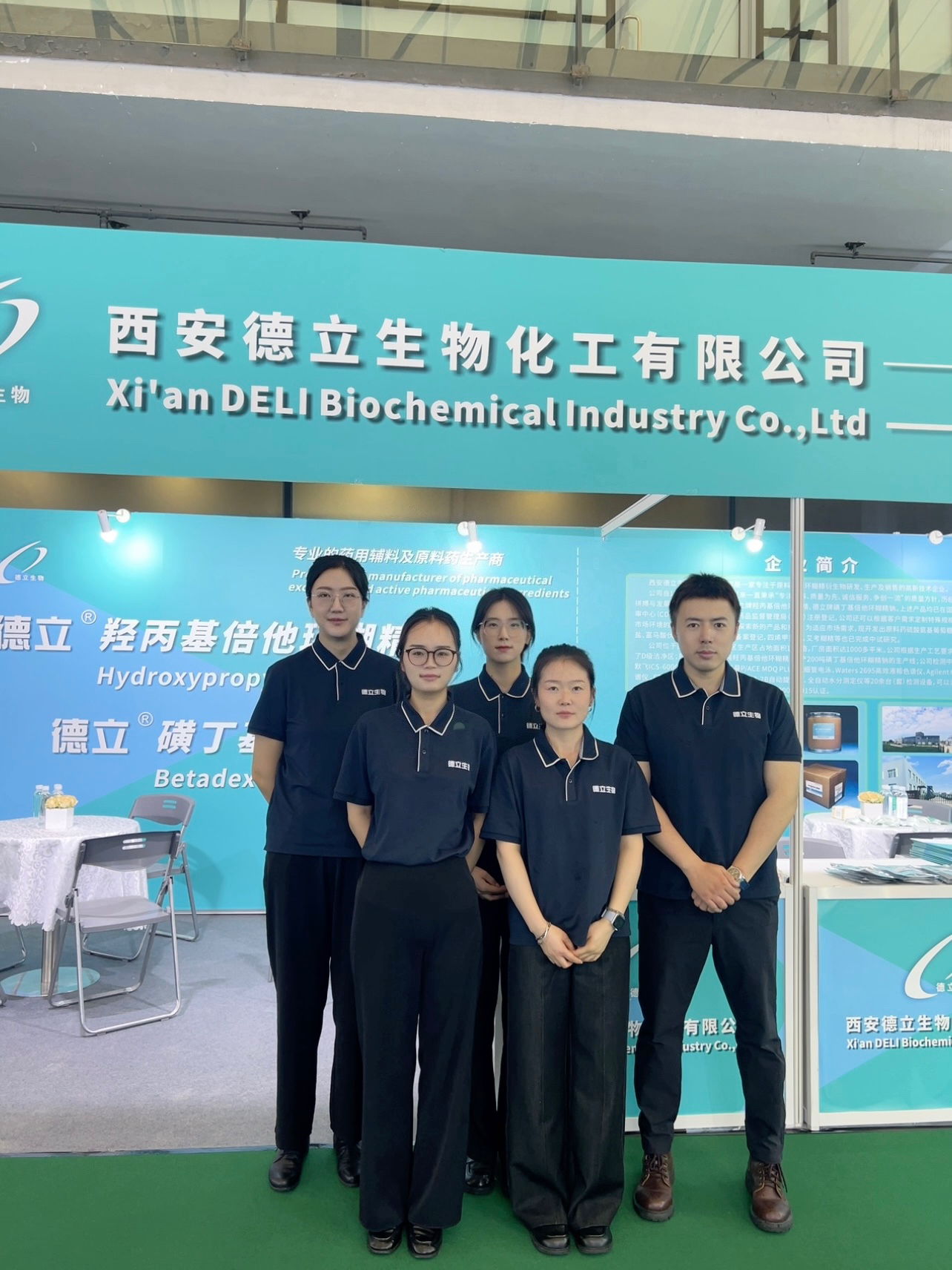 Xi'an Deli Biochemical Industry Co., Ltd. блести в CPHI & PMEC China 2025